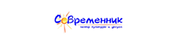 Дом культуры "Современник"